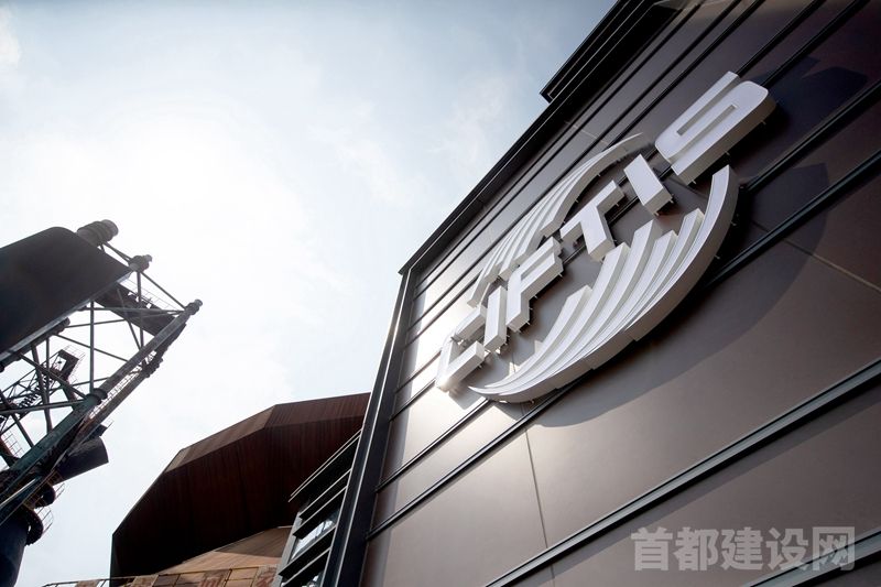 北辰集团科技赋能突出服贸特色